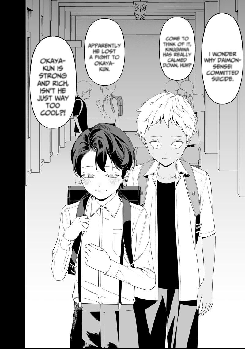 Maria No Danzai 65 16