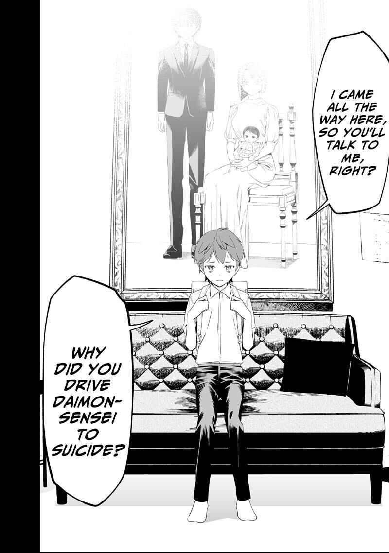 Maria No Danzai 66 2