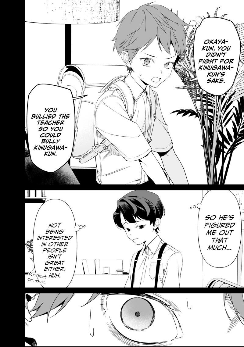 Maria No Danzai 66 8