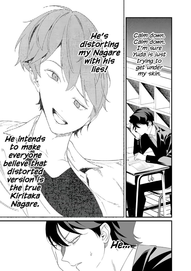 Maria No Danzai 69 15