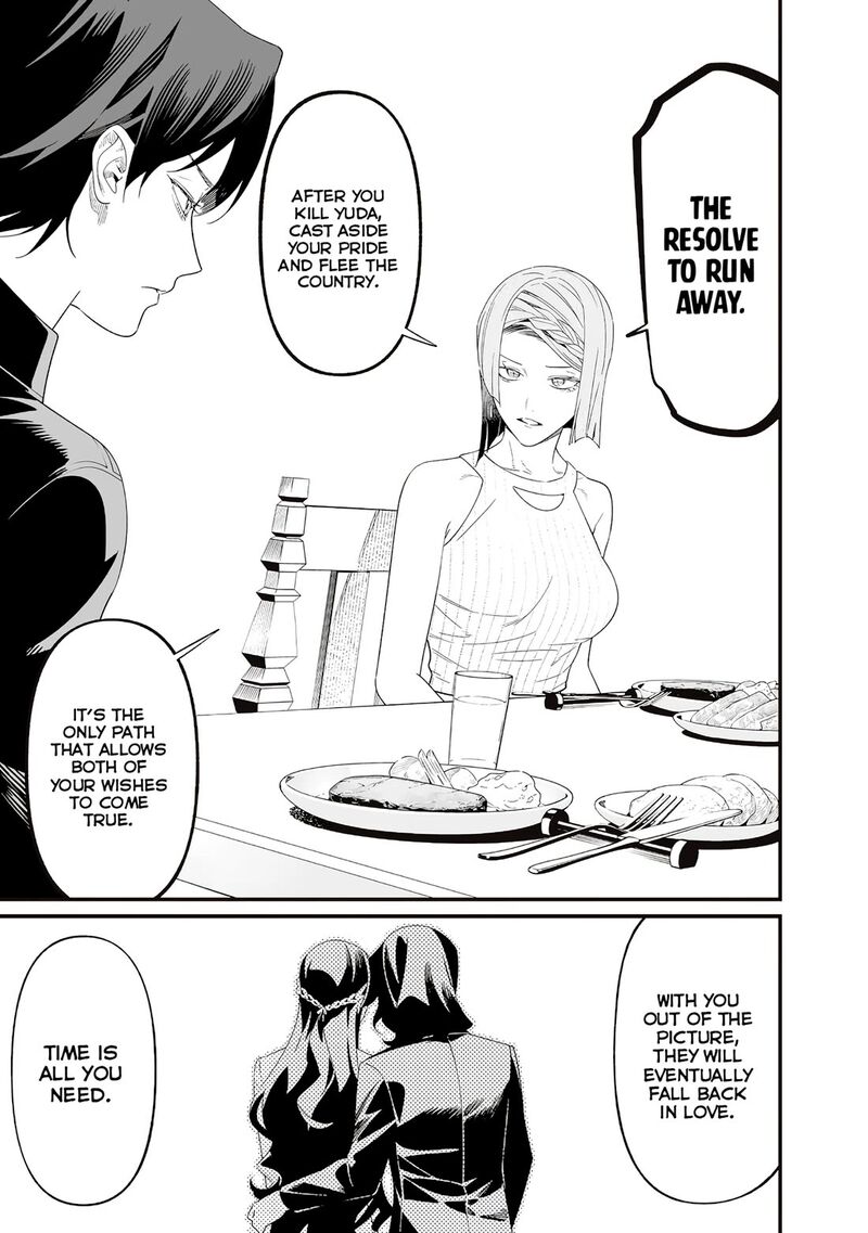 Maria No Danzai 70 7