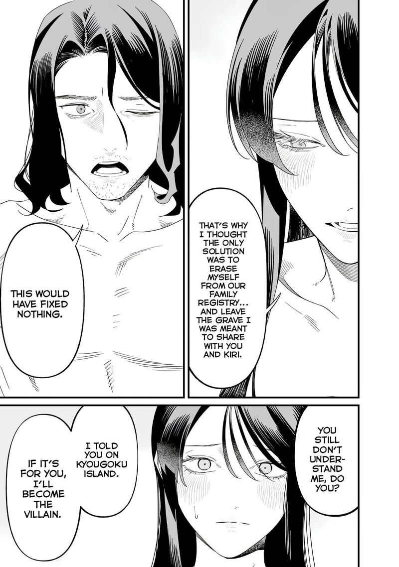 Maria No Danzai 72 10