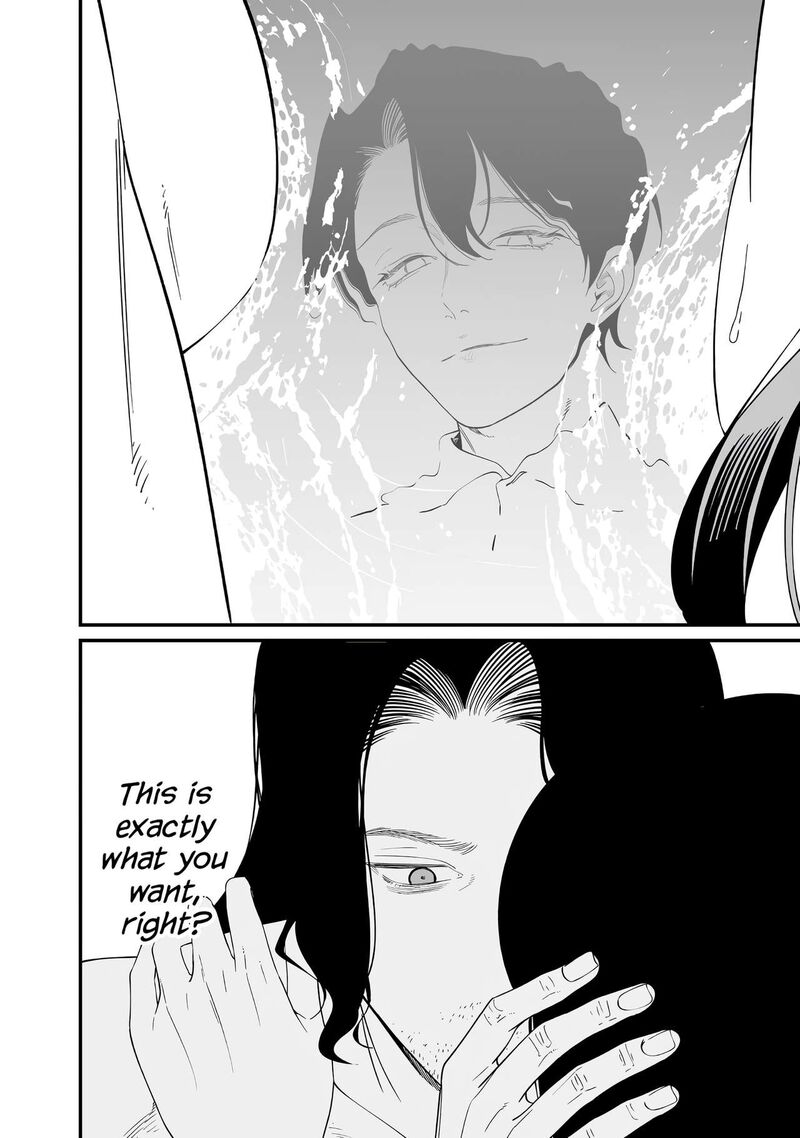 Maria No Danzai 72 17