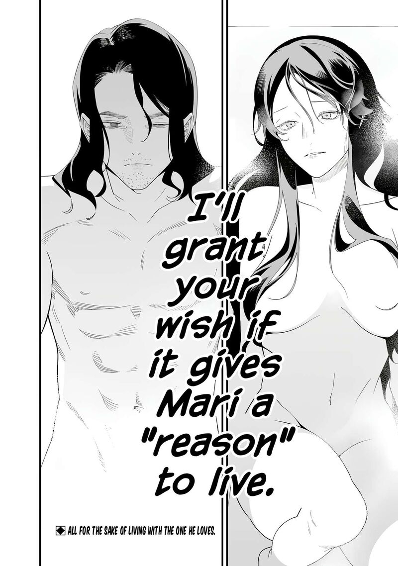 Maria No Danzai 72 19