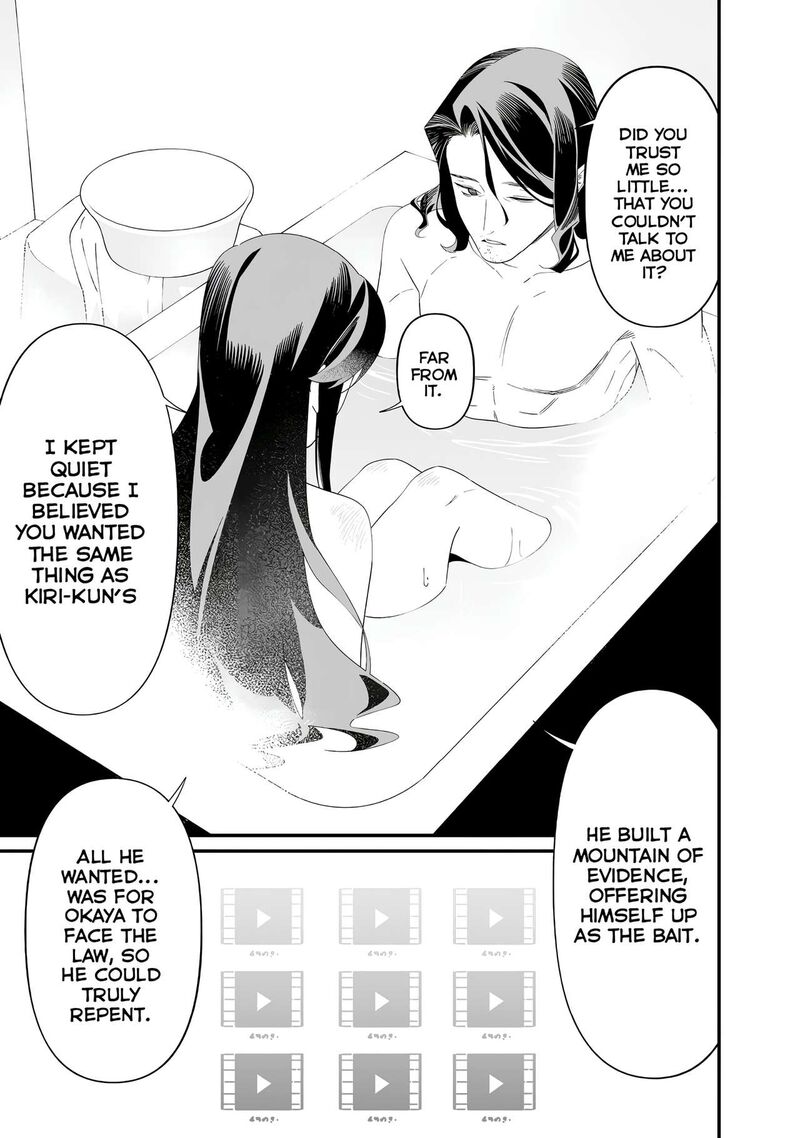 Maria No Danzai 72 8
