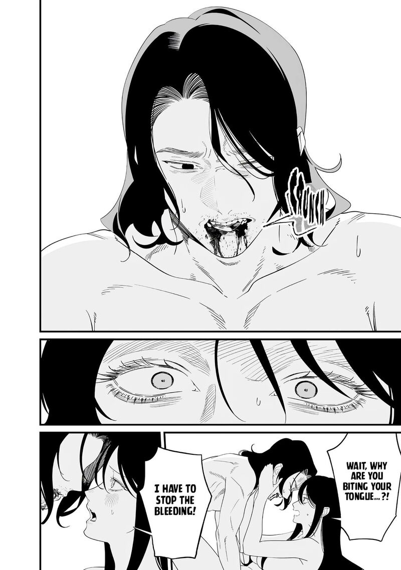 Maria No Danzai 73 10