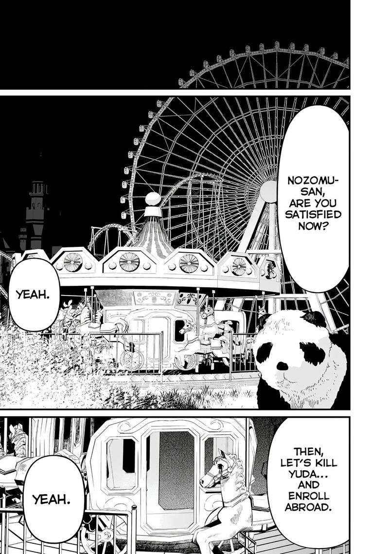 Maria No Danzai 73 17