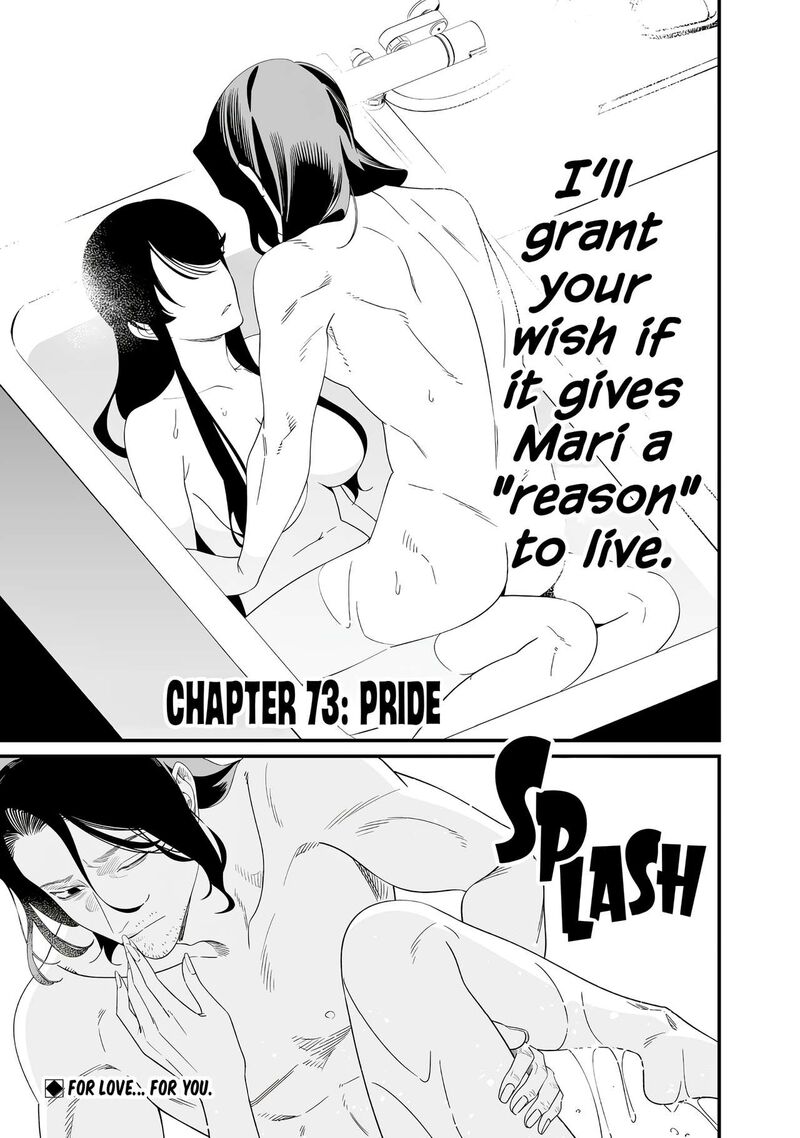 Maria No Danzai 73 2