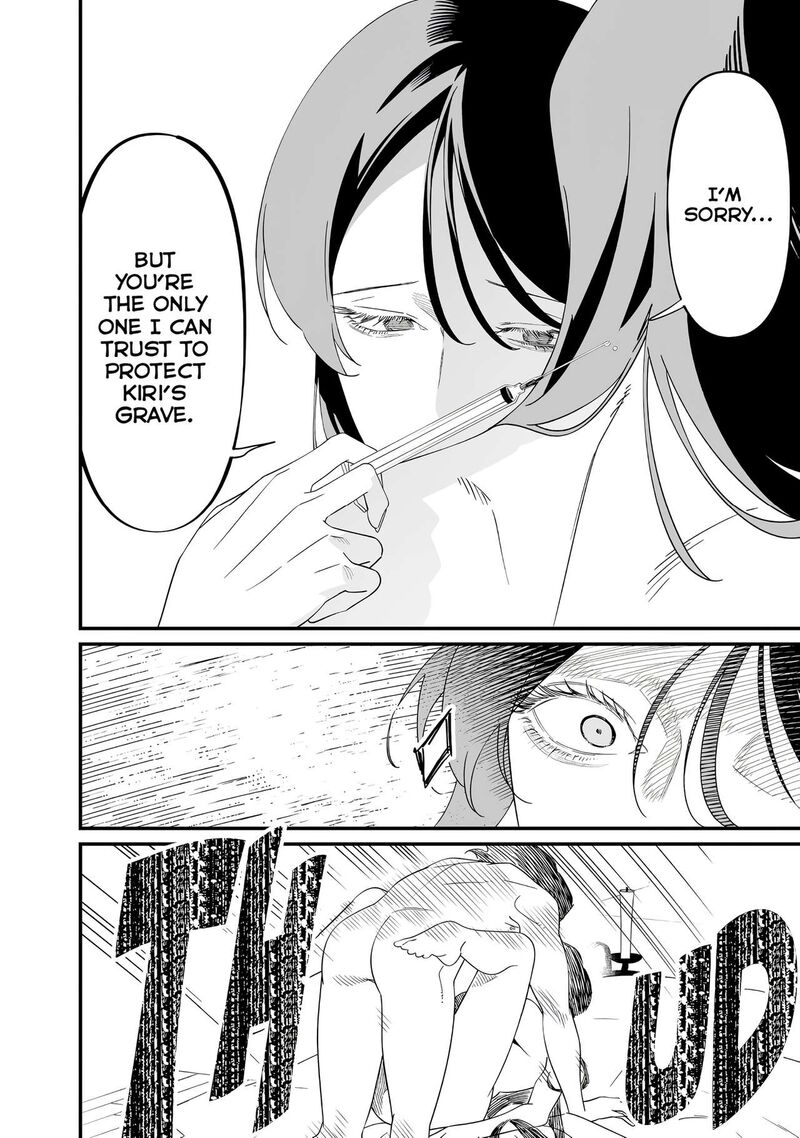 Maria No Danzai 73 6