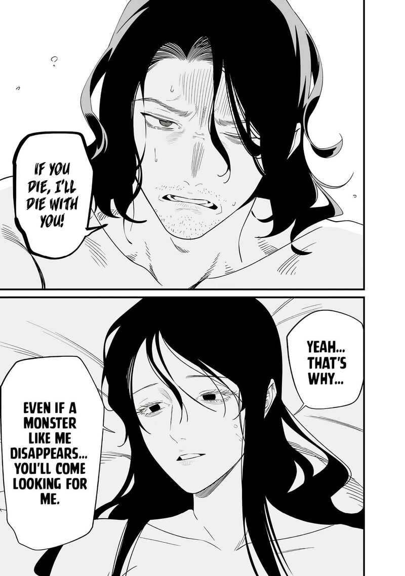 Maria No Danzai 73 7