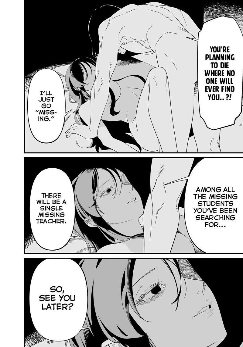 Maria No Danzai 73 8