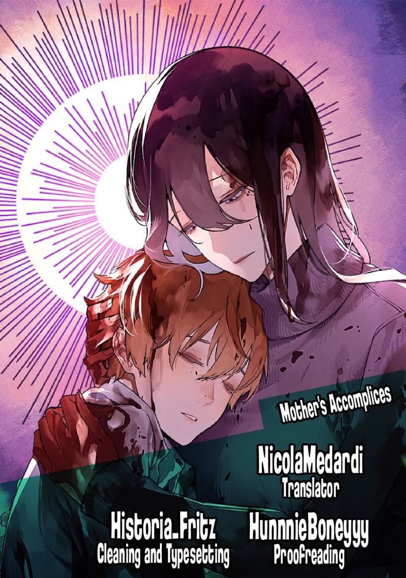Maria No Danzai 74 1