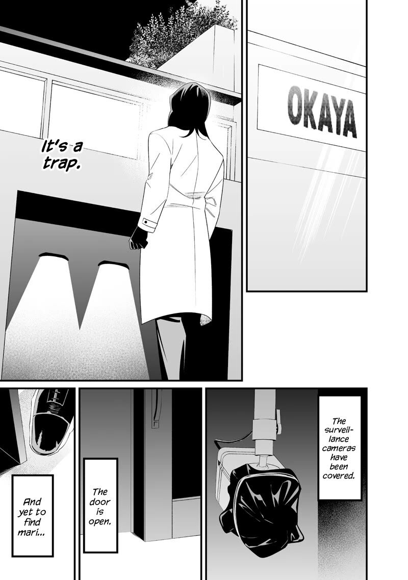 Maria No Danzai 74 12