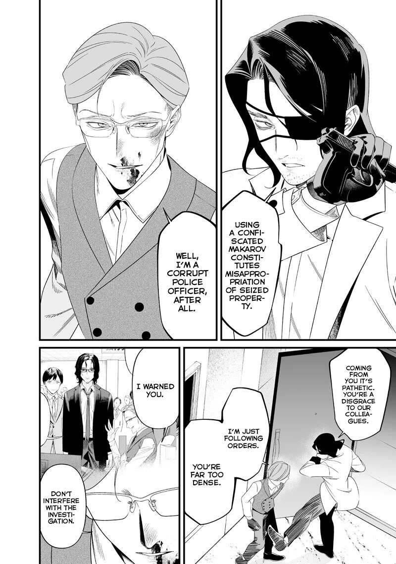 Maria No Danzai 74 15