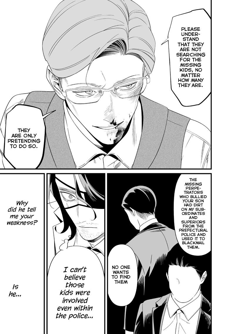 Maria No Danzai 74 16