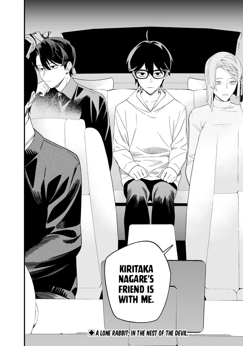 Maria No Danzai 74 19