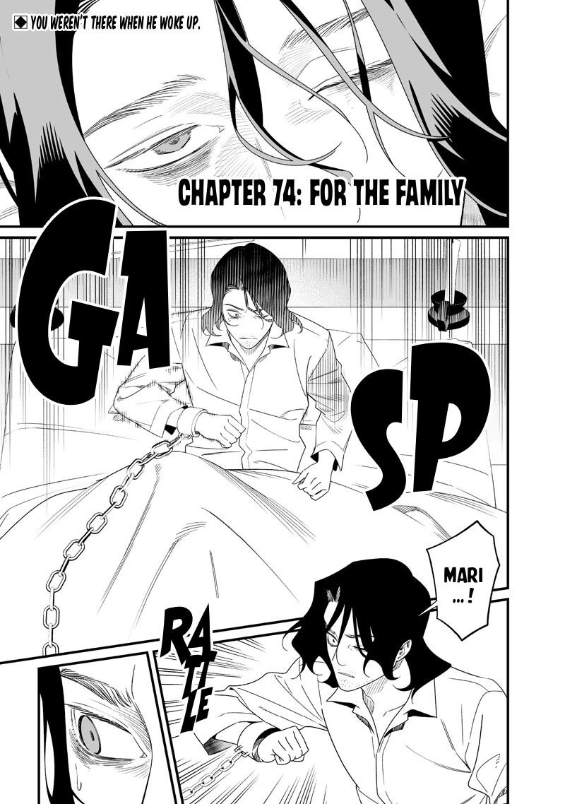 Maria No Danzai 74 2