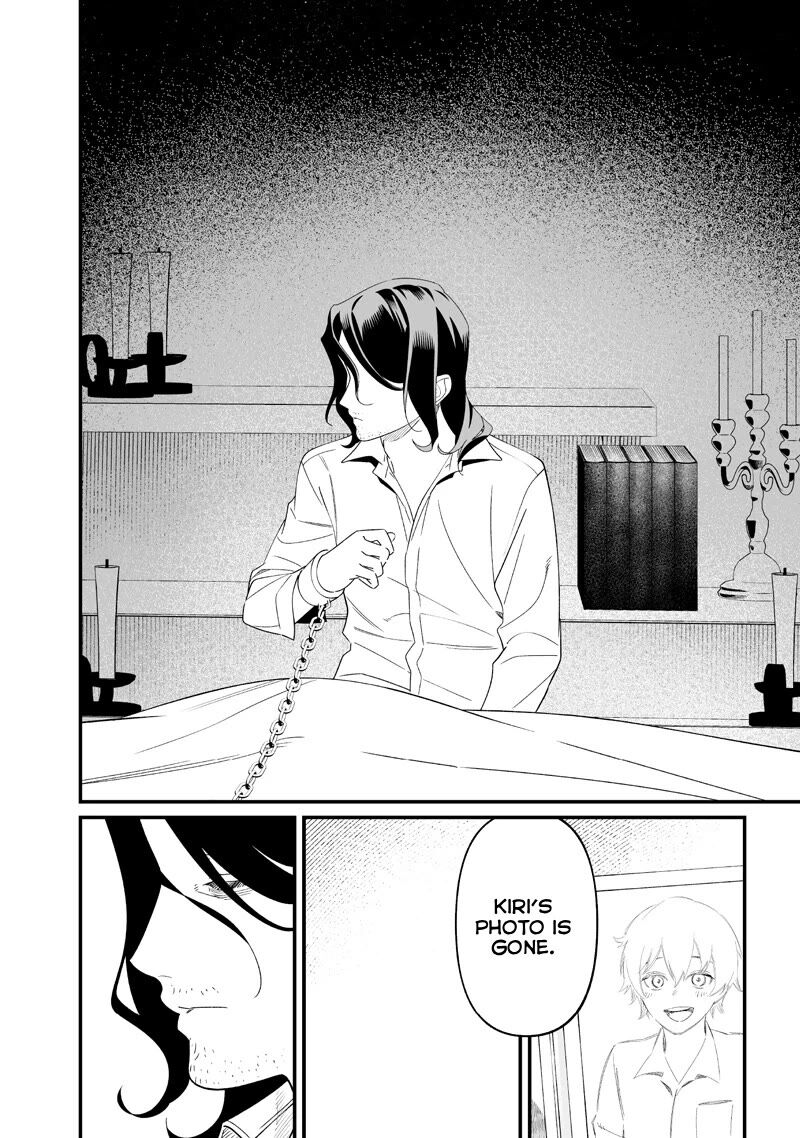 Maria No Danzai 74 3