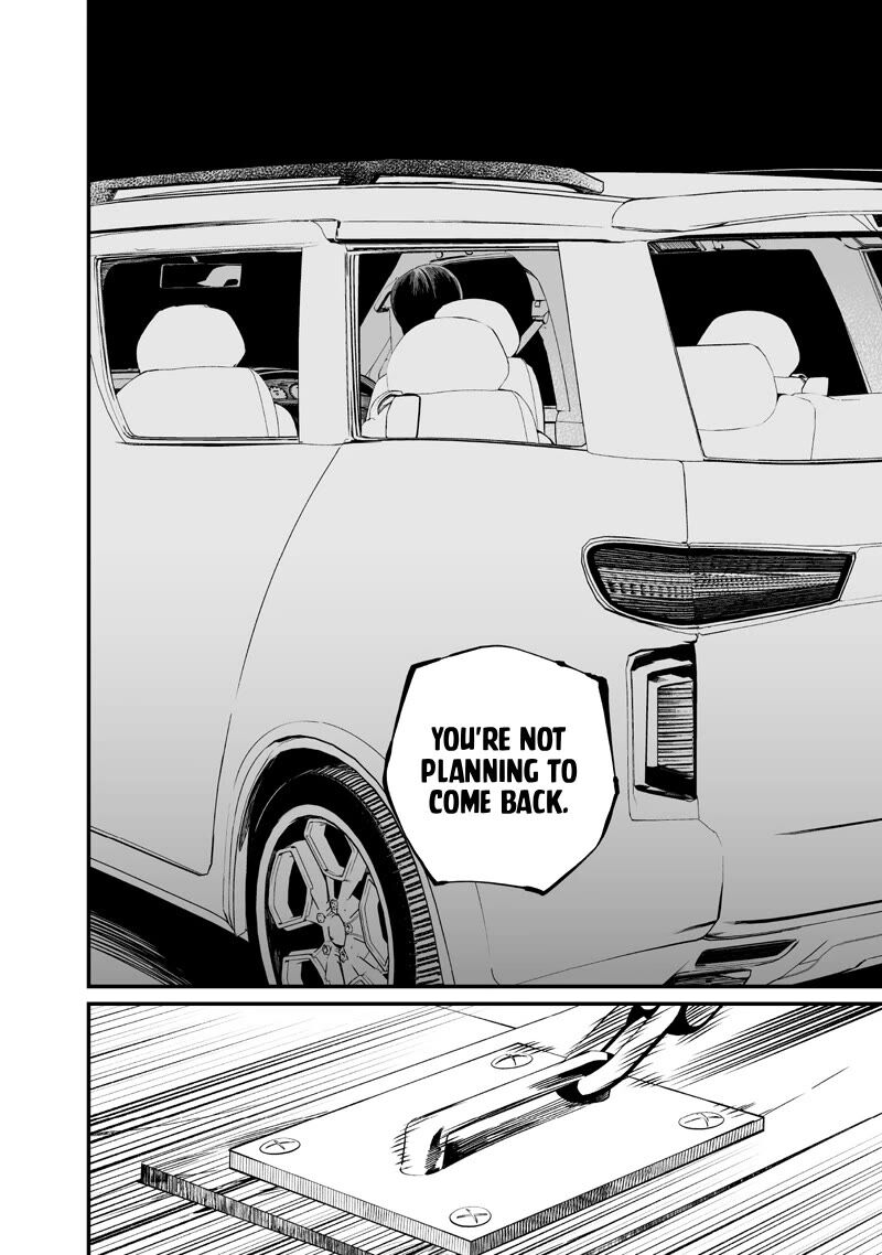 Maria No Danzai 74 5