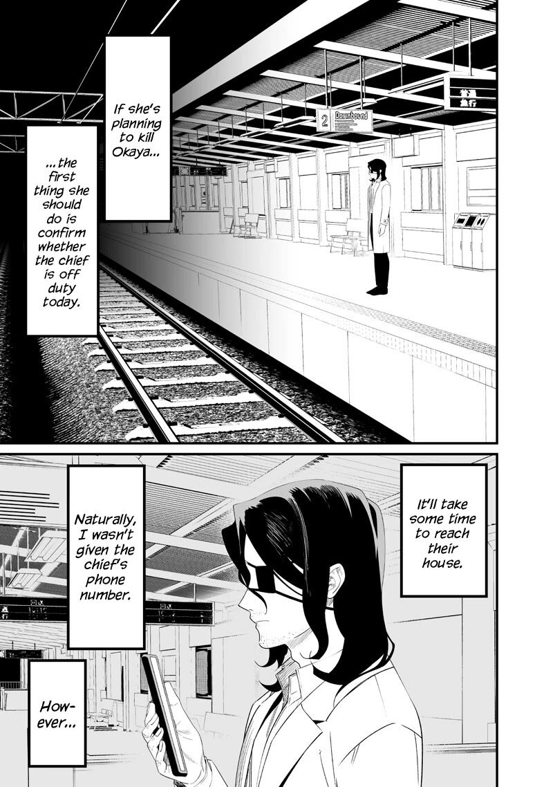 Maria No Danzai 74 8