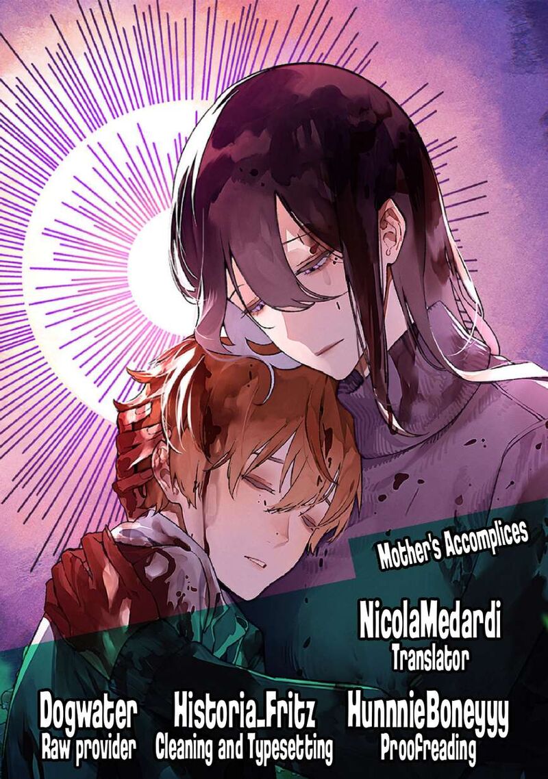 Maria No Danzai 77 1