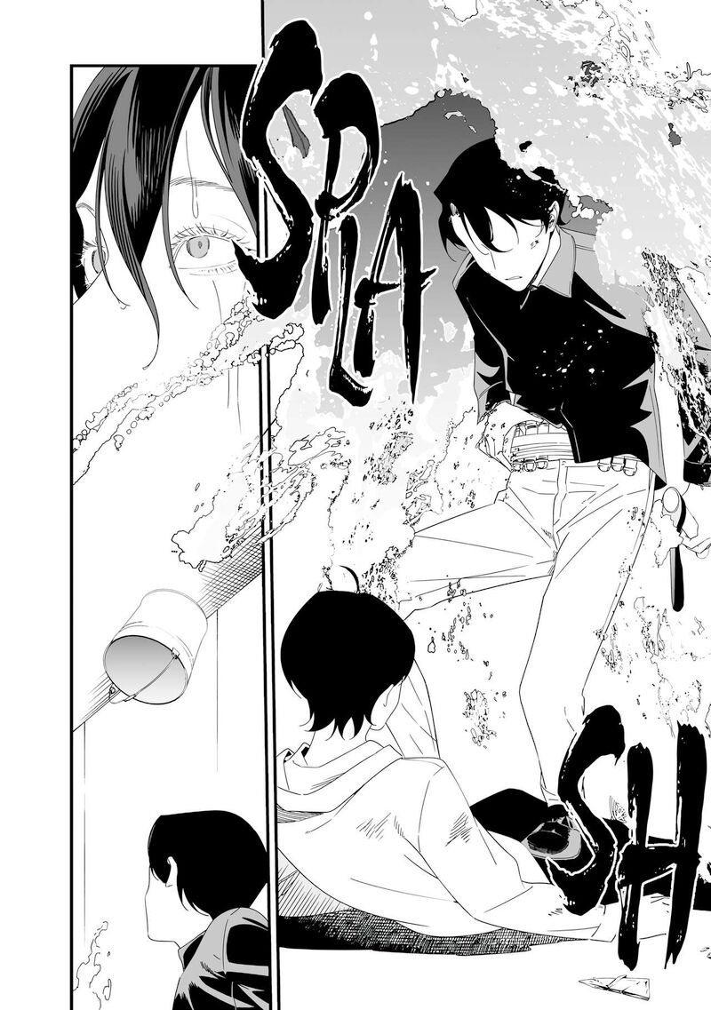 Maria No Danzai 77 16