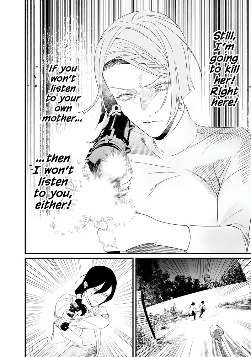 Maria No Danzai 78 12