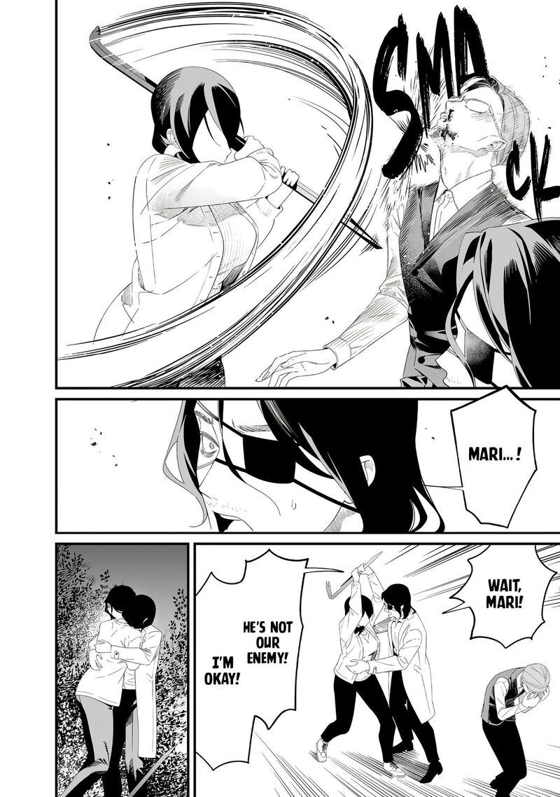 Maria No Danzai 78 4