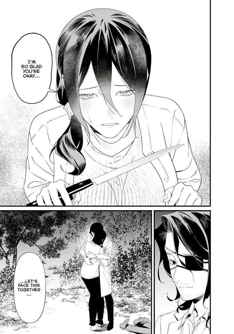 Maria No Danzai 78 5