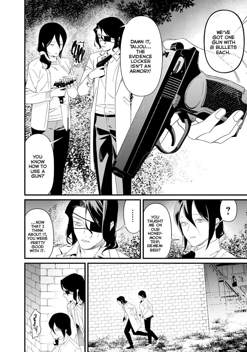 Maria No Danzai 78 6