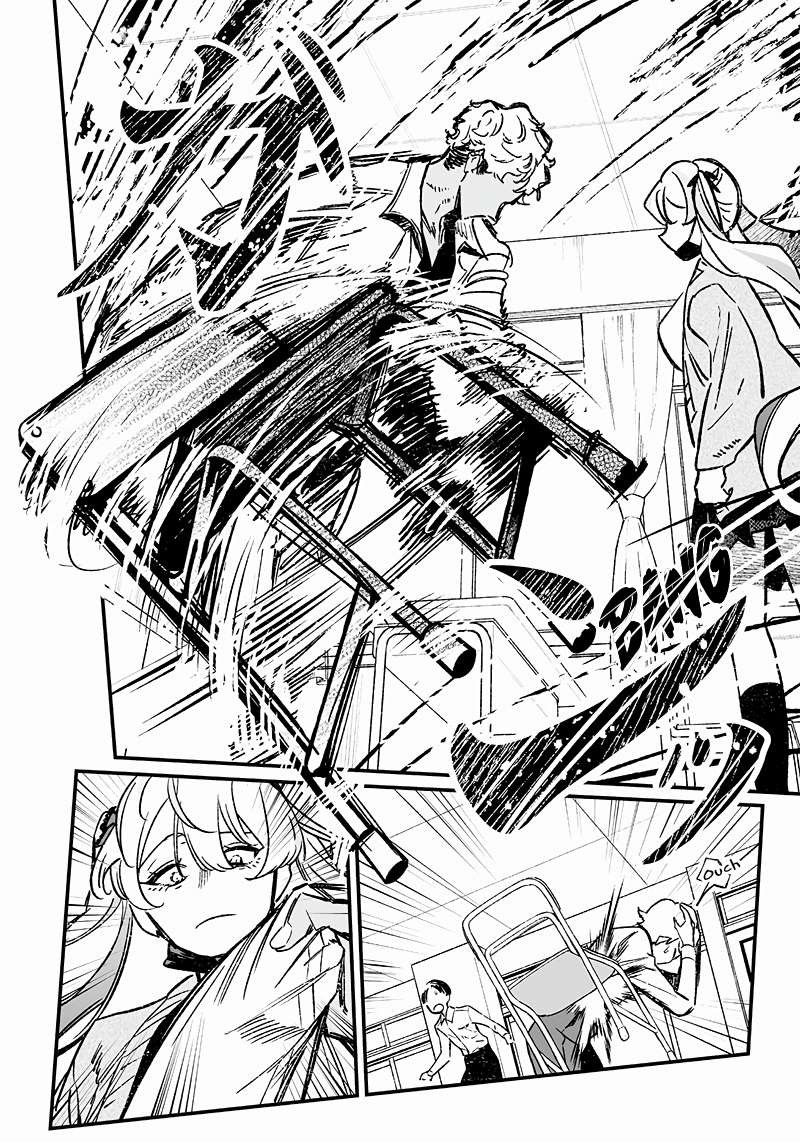 Maria No Danzai 8 12