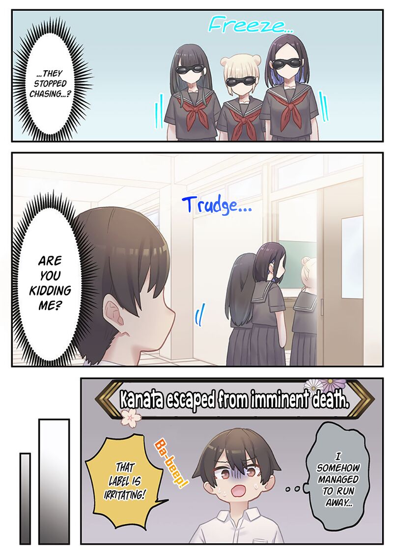 Marika Chan No Koukando Wa Bukkowarete Iru 17 11