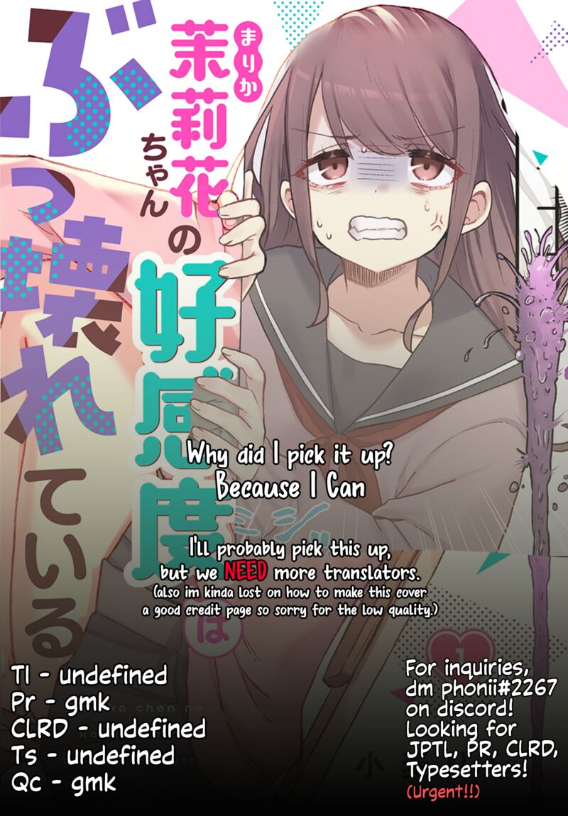 Marika Chan No Koukando Wa Bukkowarete Iru 2 25