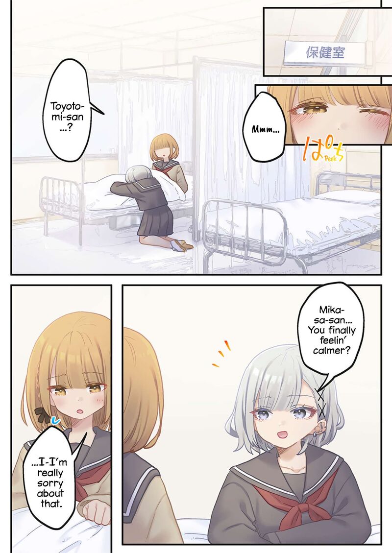 Marika Chan No Koukando Wa Bukkowarete Iru 24 16