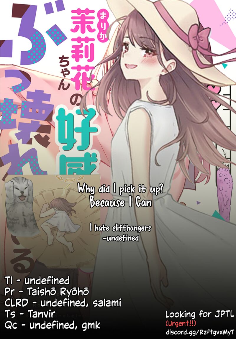 Marika Chan No Koukando Wa Bukkowarete Iru 4 25