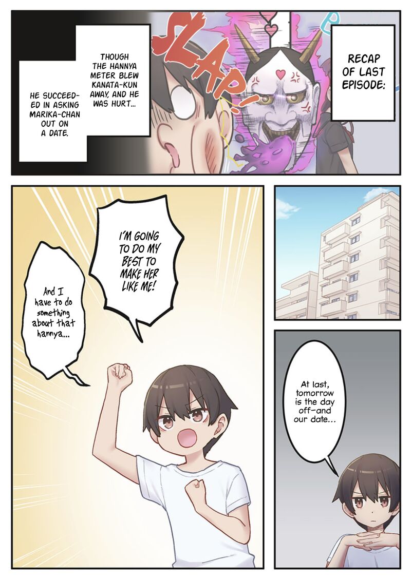 Marika Chan No Koukando Wa Bukkowarete Iru 5 1
