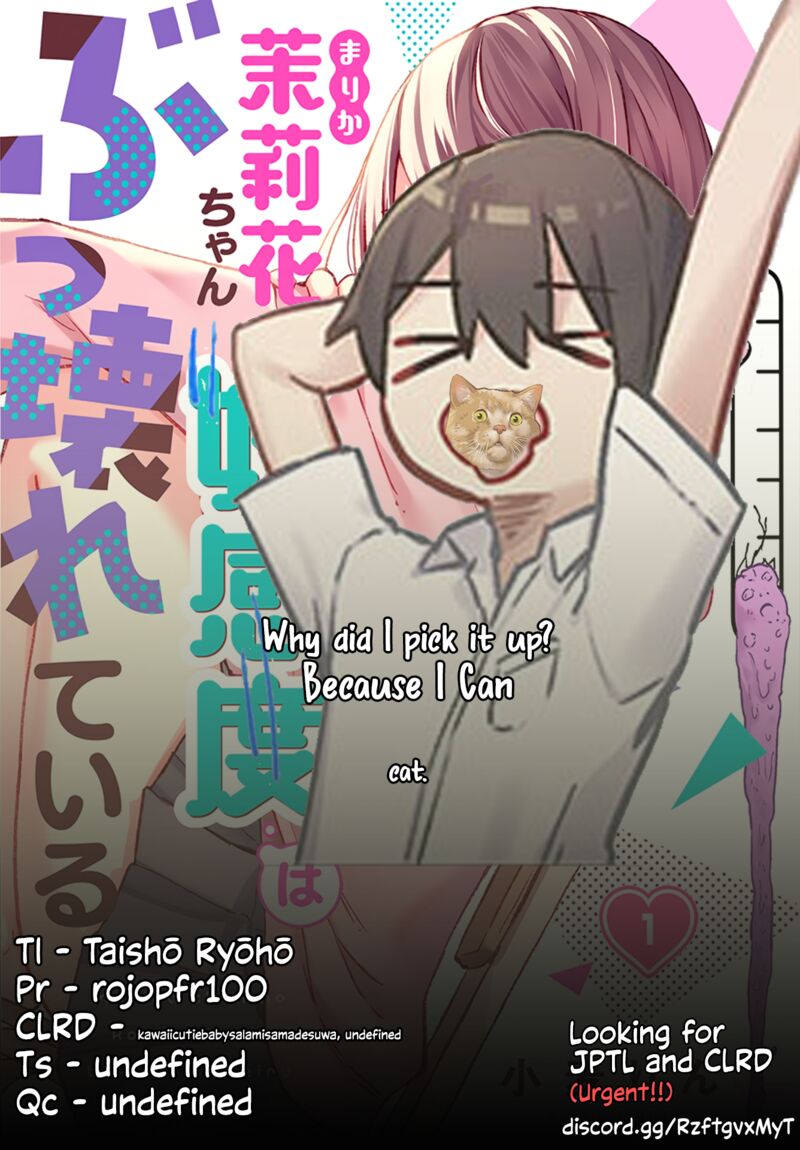 Marika Chan No Koukando Wa Bukkowarete Iru 6 24