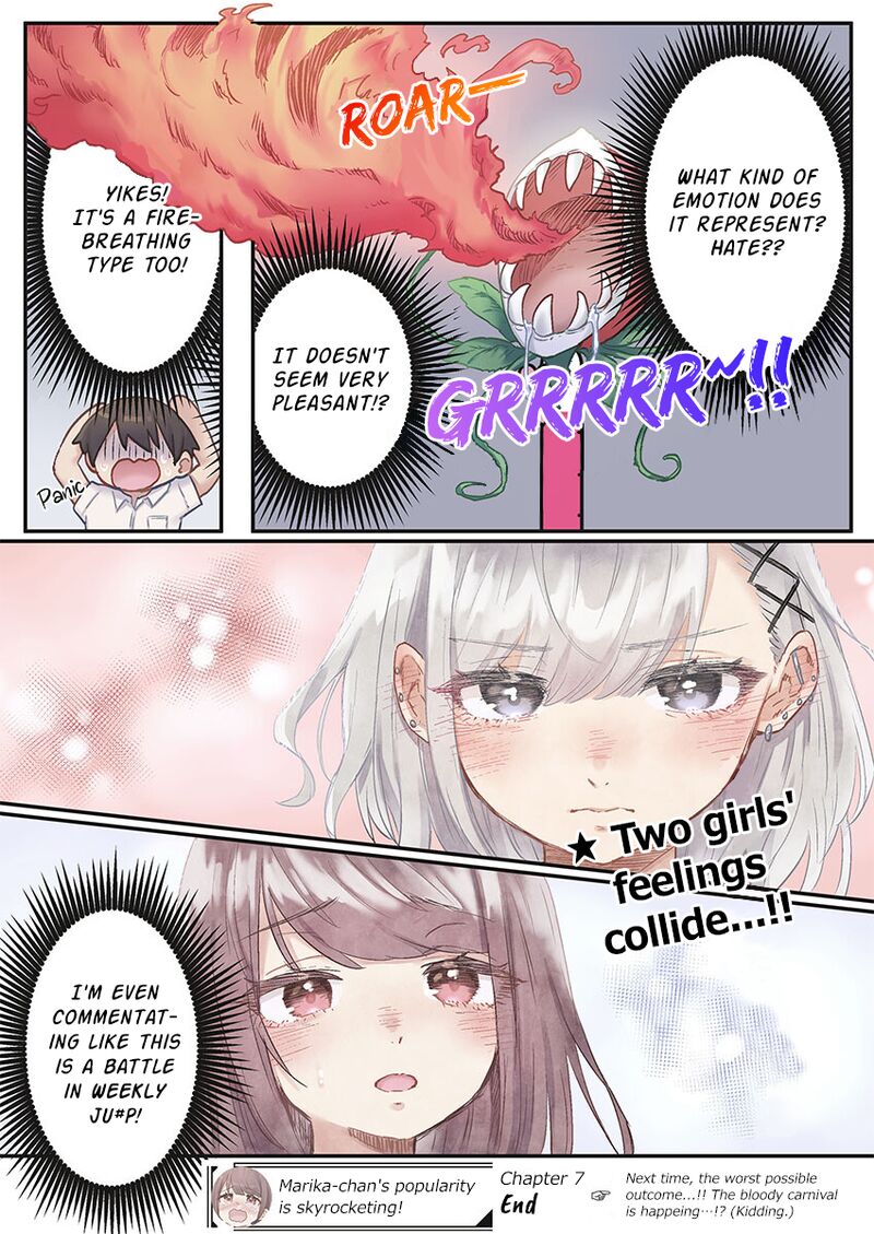 Marika Chan No Koukando Wa Bukkowarete Iru 7 24