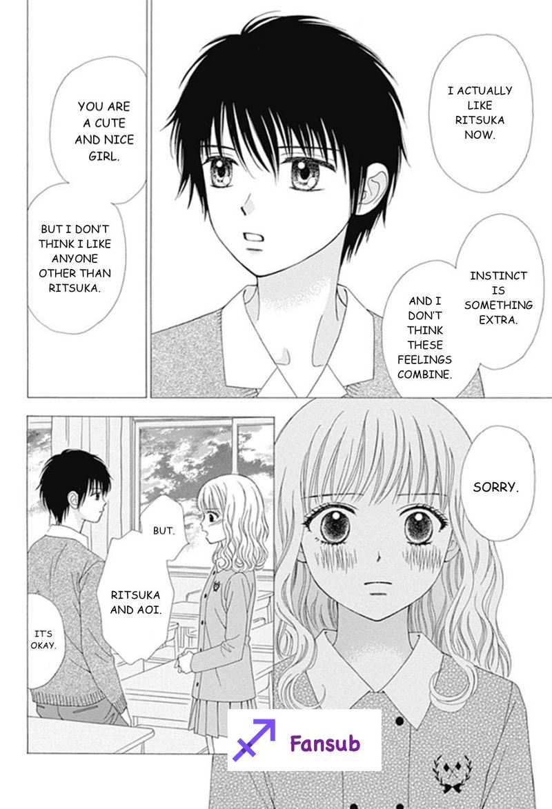 Marmalade Boy Little 19 15