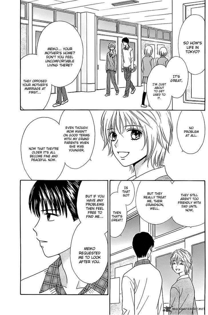Marmalade Boy Little 2 18
