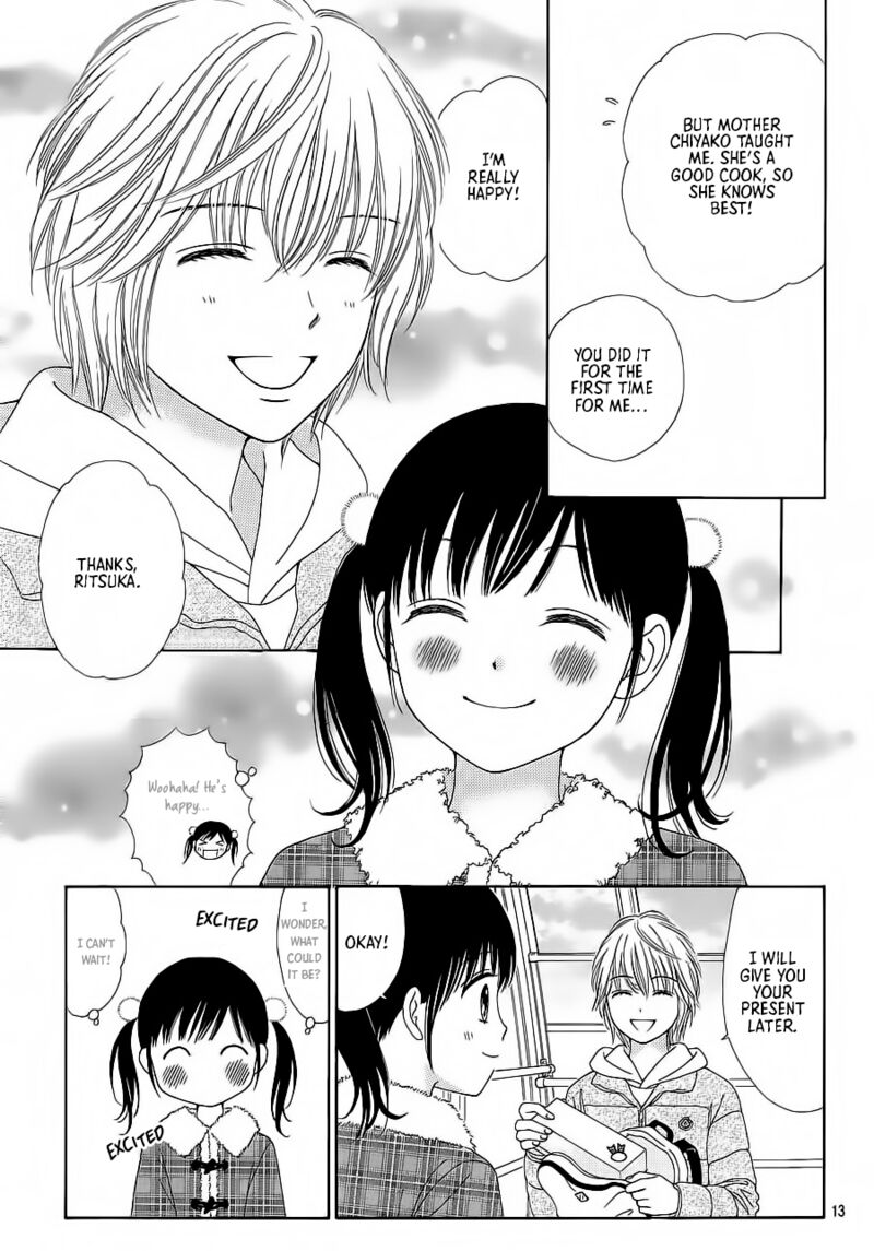 Marmalade Boy Little 23 14