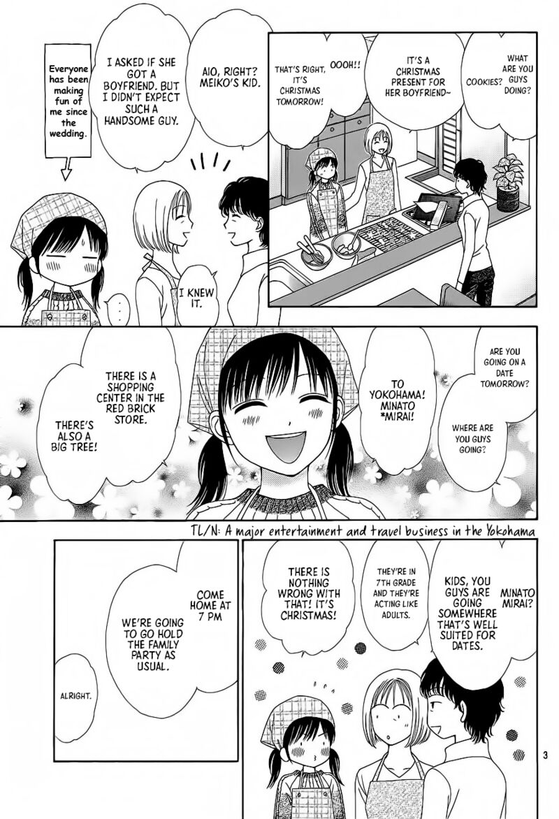 Marmalade Boy Little 23 4