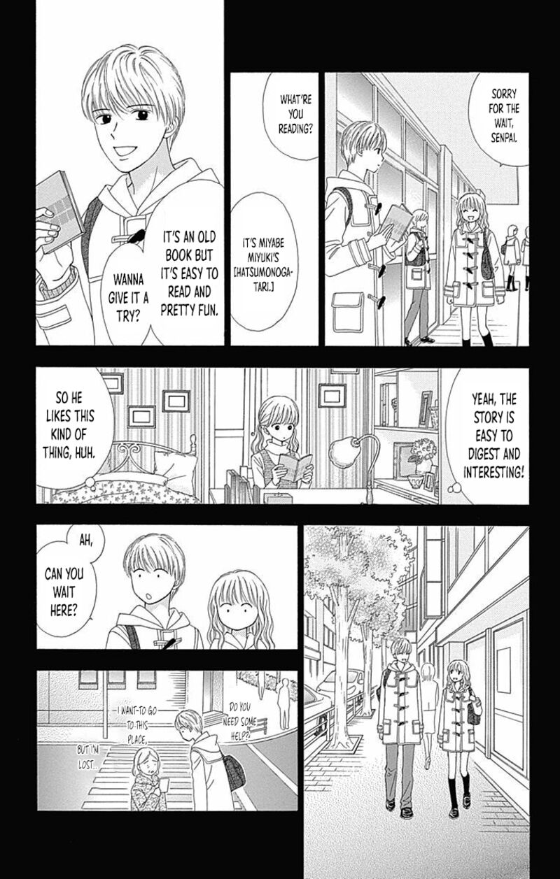 Marmalade Boy Little 28 14
