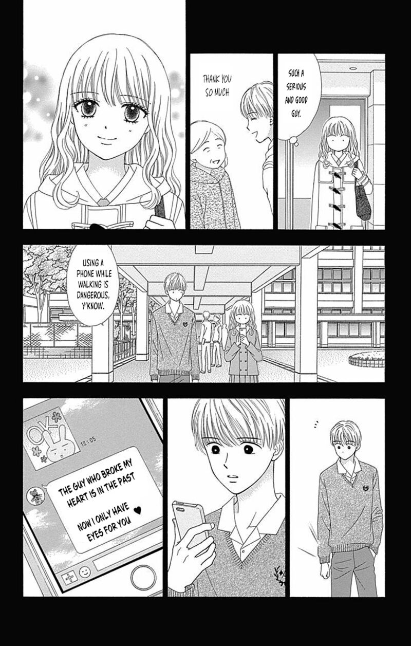 Marmalade Boy Little 28 15