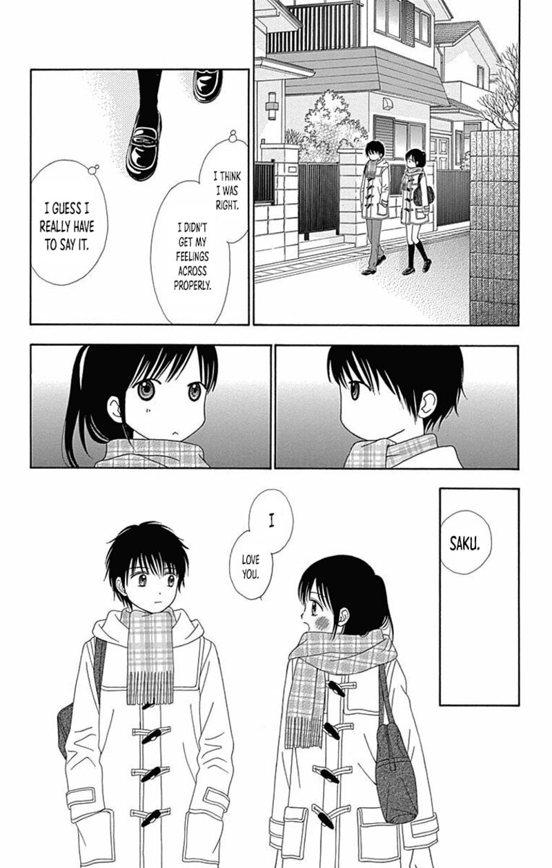 Marmalade Boy Little 28 23