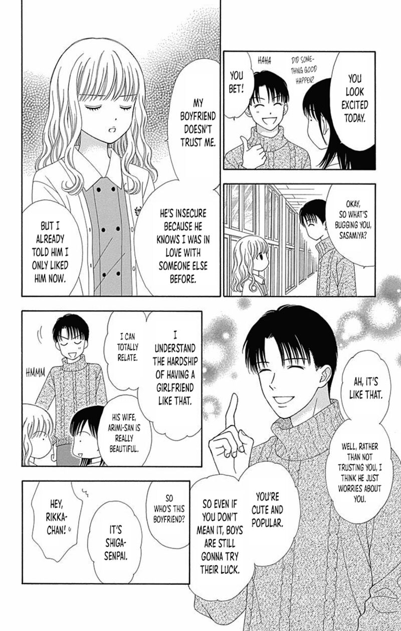 Marmalade Boy Little 28 9