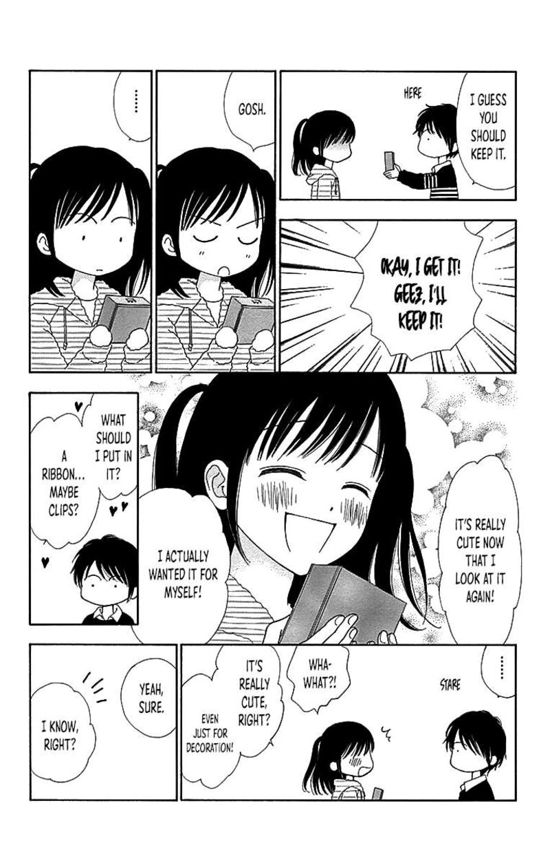 Marmalade Boy Little 29 15