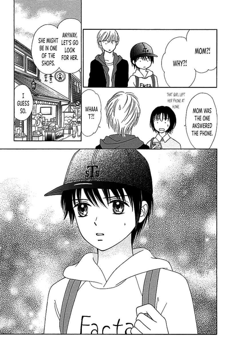 Marmalade Boy Little 30 26