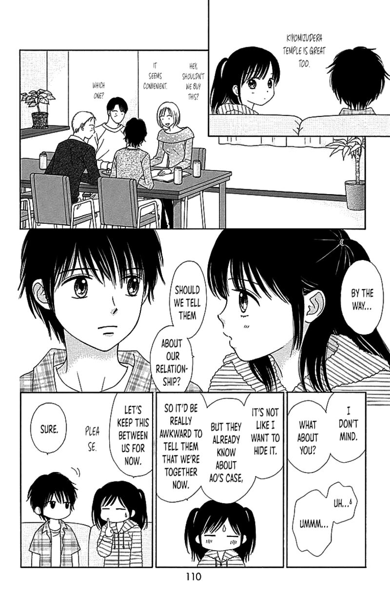 Marmalade Boy Little 30 3