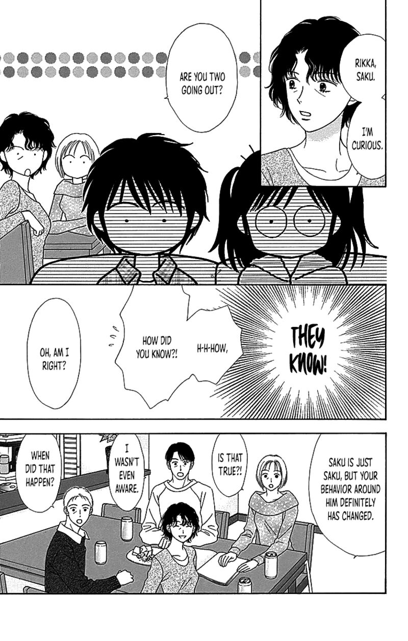 Marmalade Boy Little 30 4